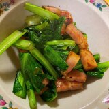 ベーコンと小松菜の炒め物